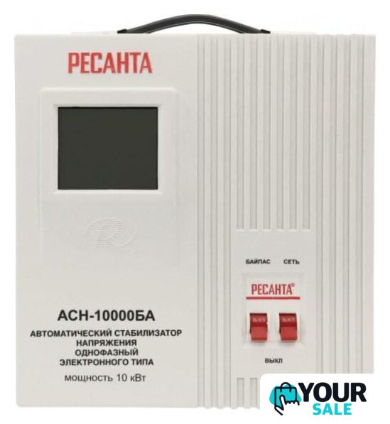 Стабилизатор напряжения Ресанта АСН-10000БА - Изображение №5 — Интернет-магазин Your Sale