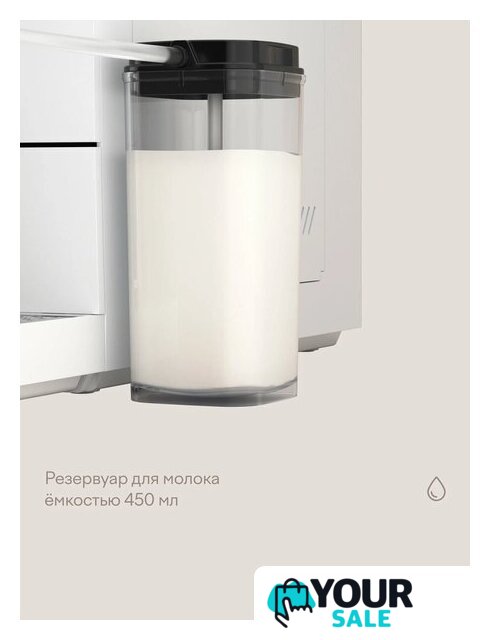 Кофемашина Tuvio TCM20AA - Изображение №7 — Интернет-магазин Your Sale