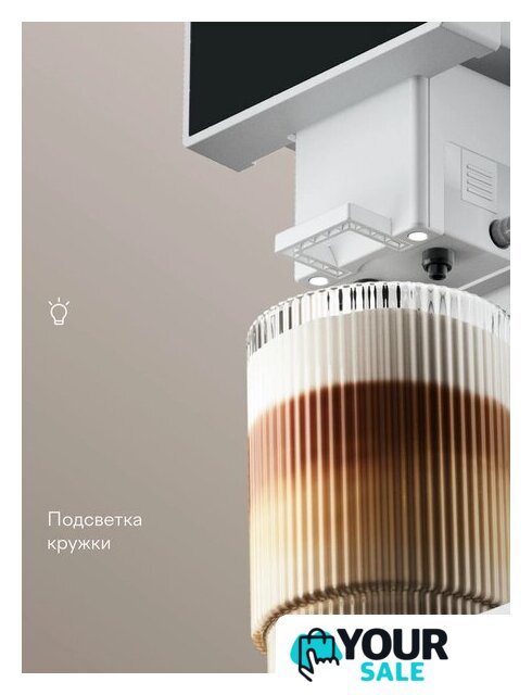 Кофемашина Tuvio TCM20AA - Изображение №9 — Интернет-магазин Your Sale