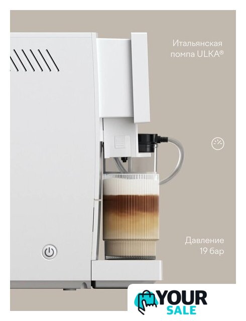 Кофемашина Tuvio TCM20AA - Изображение №5 — Интернет-магазин Your Sale