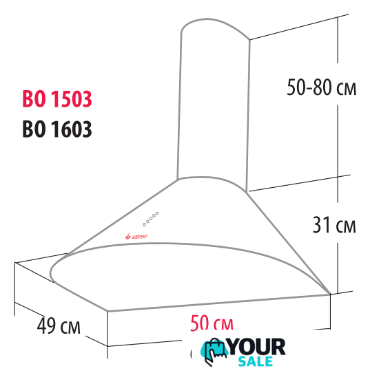 Кухонная вытяжка GEFEST ВО 1503 К73 - Изображение №2 — Интернет-магазин Your Sale