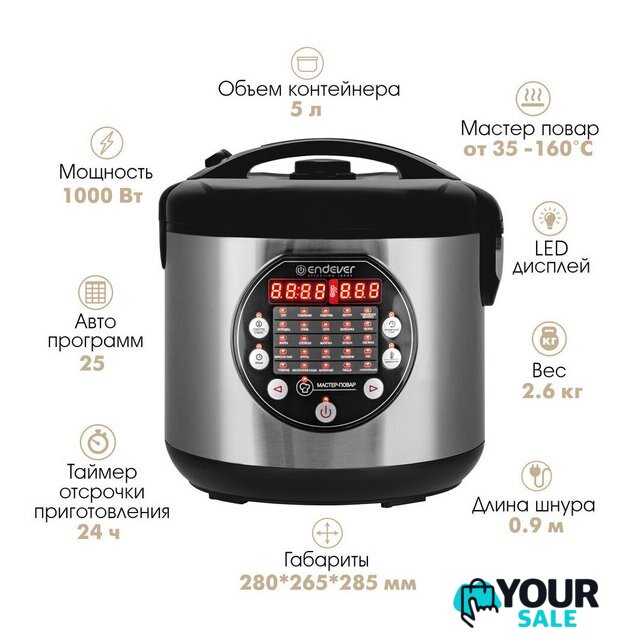 Мультиварка Endever Vita-121 - Изображение №4 — Интернет-магазин Your Sale