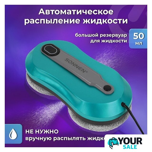 Робот для мытья окон Sonnen Tech RWC-124 Dual Spray - Изображение №11 — Интернет-магазин Your Sale