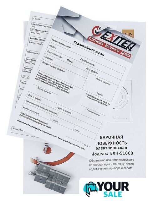 Варочная панель Exiteq EXH-516CB - Изображение №7 — Интернет-магазин Your Sale