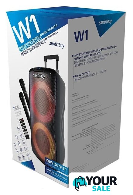 Патибокс SmartBuy W1 SBS-5210 - Изображение №14 — Интернет-магазин Your Sale