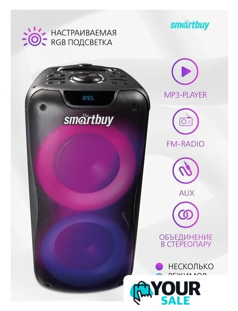 Патибокс SmartBuy W1 SBS-5210 - Изображение №7 — Интернет-магазин Your Sale