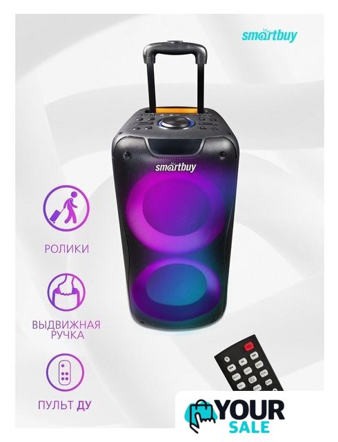Патибокс SmartBuy W1 SBS-5210 - Изображение №8 — Интернет-магазин Your Sale