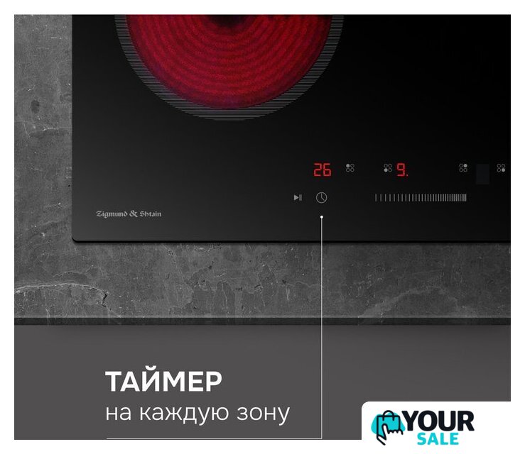 Варочная панель Zigmund & Shtain CN 52.6 B - Изображение №6 — Интернет-магазин Your Sale