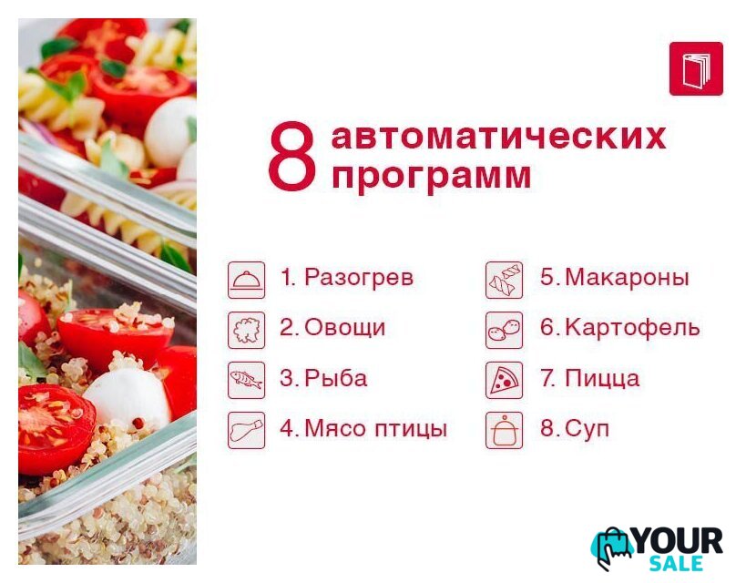 Микроволновая печь Oursson MD2049DB/SL - Изображение №7 — Интернет-магазин Your Sale