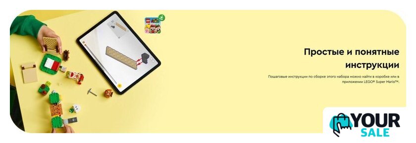 Конструктор LEGO Super Mario Лагерь капитана Тоада 72040 - Изображение №14 — Интернет-магазин Your Sale