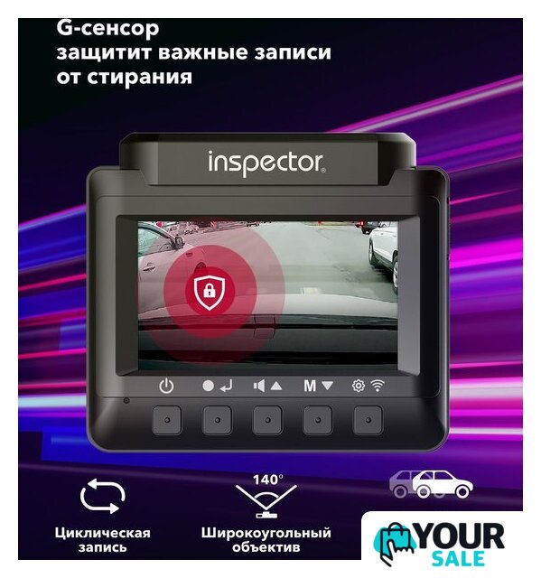 Видеорегистратор-радар детектор (2в1) Inspector Bravo S Pro - Изображение №7 — Интернет-магазин Your Sale