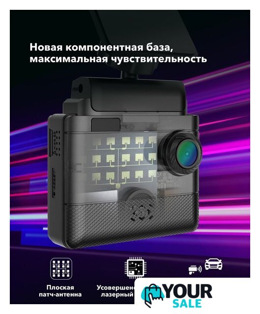 Видеорегистратор-радар детектор (2в1) Inspector Bravo S Pro - Изображение №2 — Интернет-магазин Your Sale