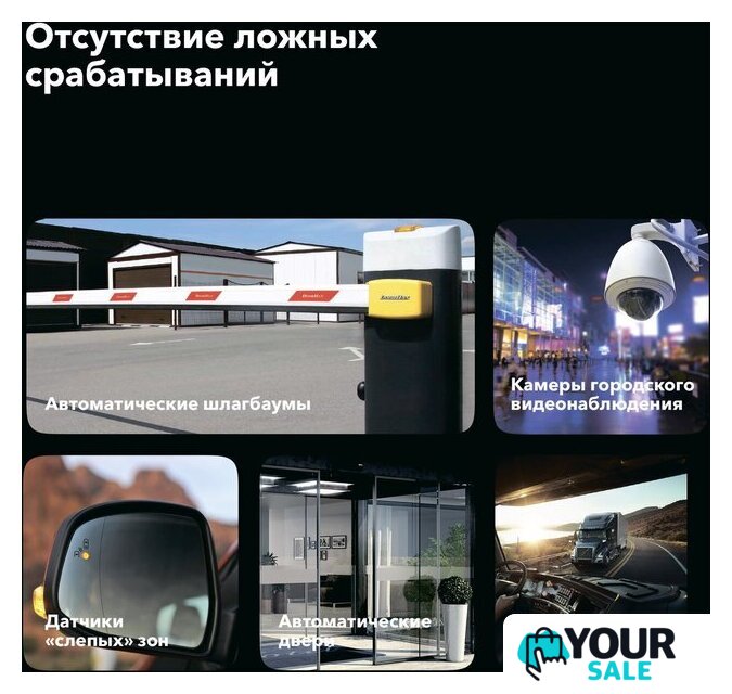 Видеорегистратор-радар детектор (2в1) Inspector Bravo S Pro - Изображение №12 — Интернет-магазин Your Sale