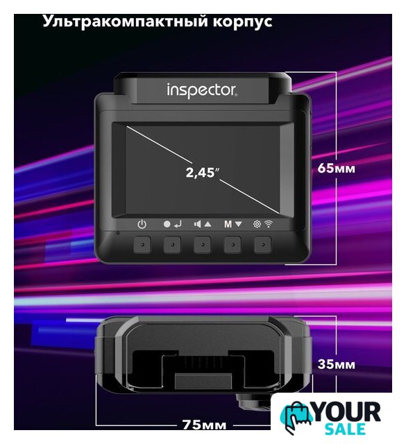 Видеорегистратор-радар детектор (2в1) Inspector Bravo S Pro - Изображение №14 — Интернет-магазин Your Sale