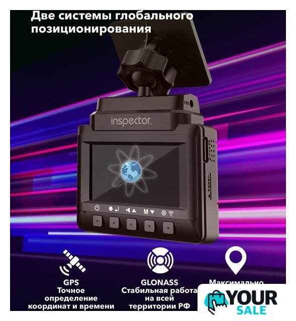 Видеорегистратор-радар детектор (2в1) Inspector Bravo S Pro - Изображение №3 — Интернет-магазин Your Sale