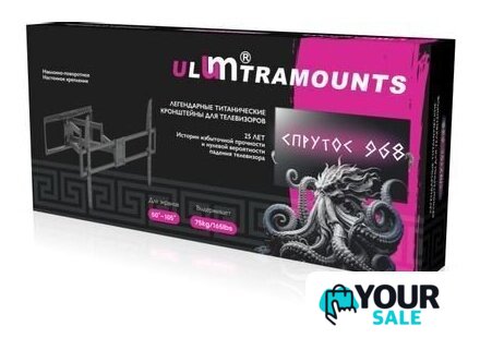 Кронштейн для телевизора Ultramounts UM968 - Изображение №8 — Интернет-магазин Your Sale