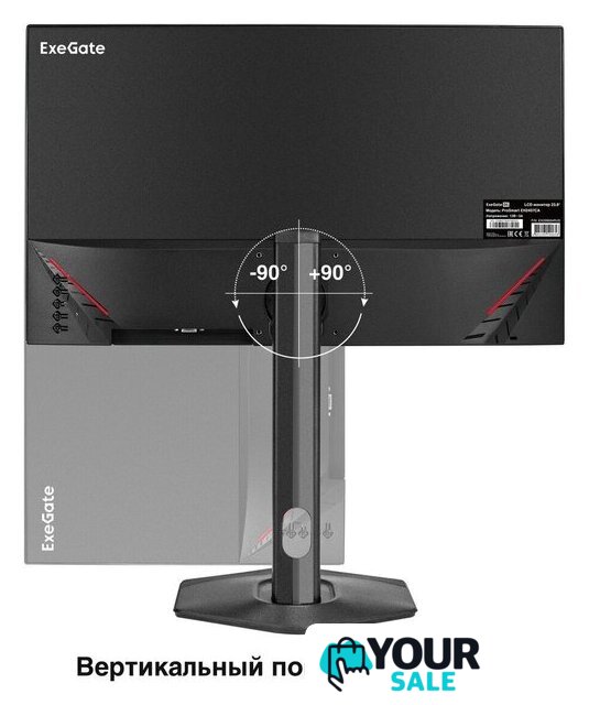 Монитор ExeGate ProSmart EH2407CA EX299034RUS - Изображение №4 — Интернет-магазин Your Sale