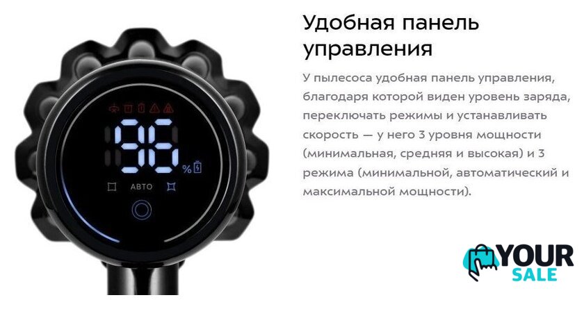 Пылесос Kitfort KT-5284 - Изображение №13 — Интернет-магазин Your Sale