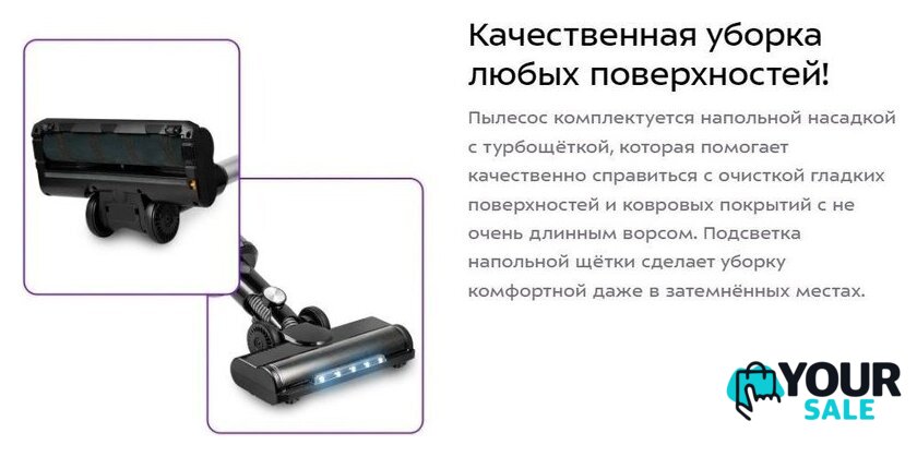 Пылесос Kitfort KT-5284 - Изображение №11 — Интернет-магазин Your Sale