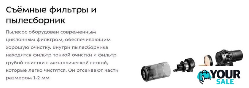 Пылесос Kitfort KT-5284 - Изображение №12 — Интернет-магазин Your Sale