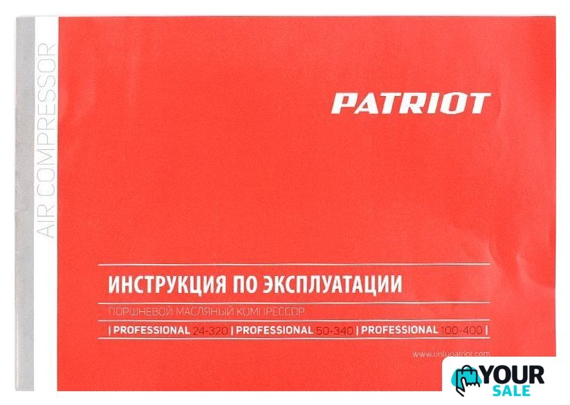 Компрессор Patriot Professional 50-340 - Изображение №4 — Интернет-магазин Your Sale