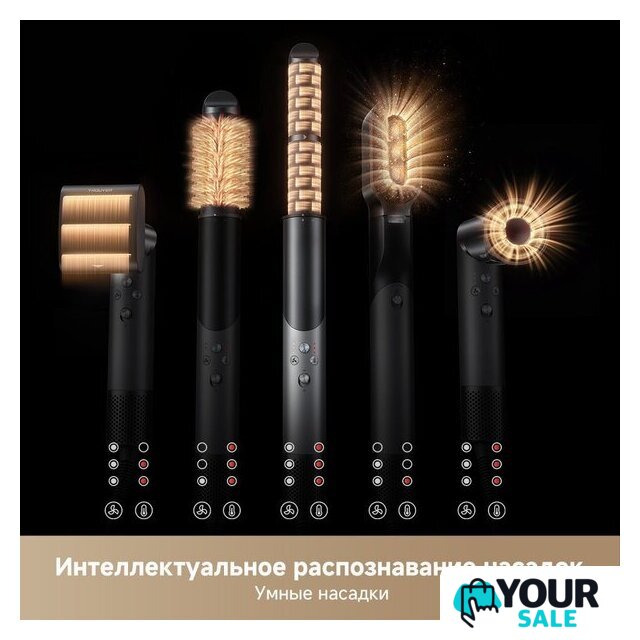 Фен-стайлер Trouver Master 10 MyltiStyler Lunar AMMA10 (серебристый) - Изображение №13 — Интернет-магазин Your Sale
