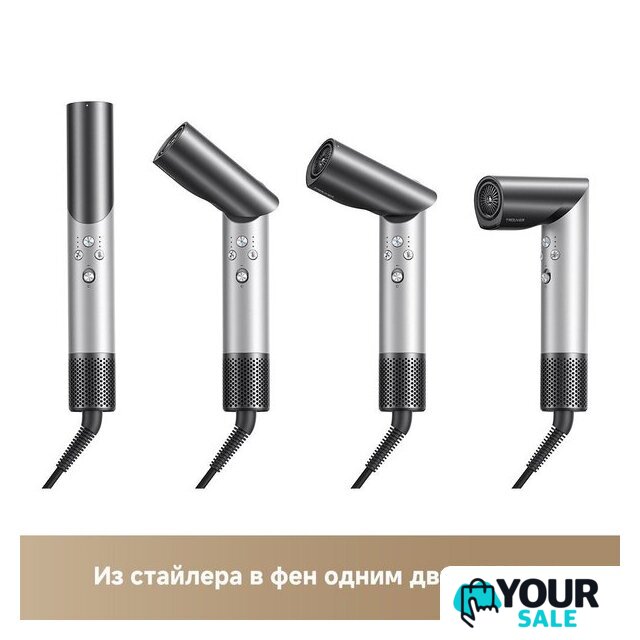 Фен-стайлер Trouver Master 10 MyltiStyler Lunar AMMA10 (серебристый) - Изображение №17 — Интернет-магазин Your Sale