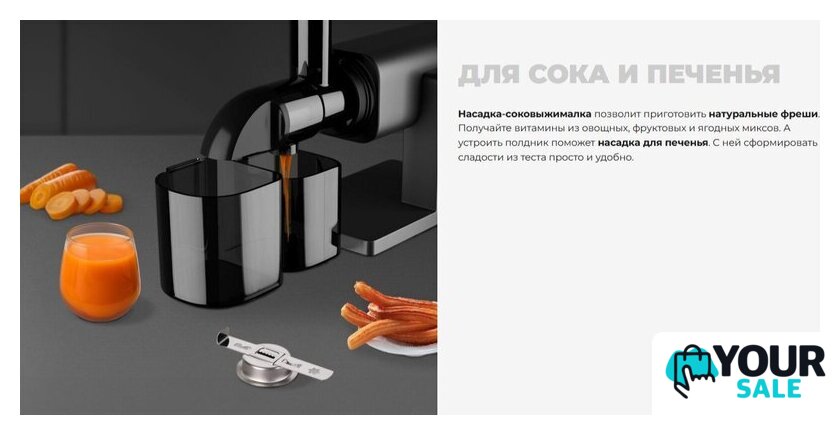 Мясорубка Redmond (Редмонд) MG500 - Изображение №5 — Интернет-магазин Your Sale