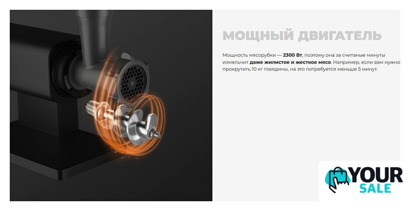 Мясорубка Redmond (Редмонд) MG500 - Изображение №7 — Интернет-магазин Your Sale