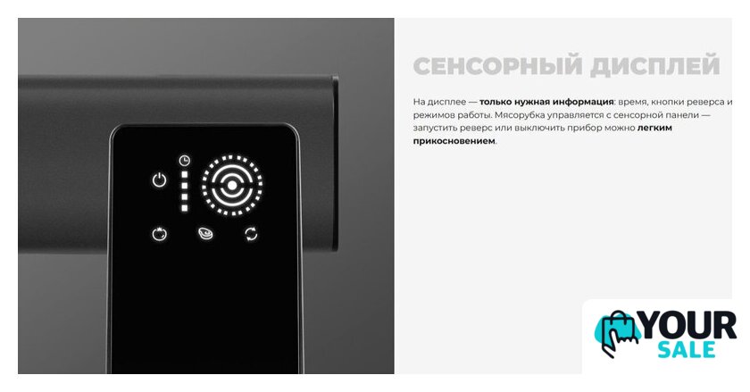 Мясорубка Redmond (Редмонд) MG500 - Изображение №9 — Интернет-магазин Your Sale