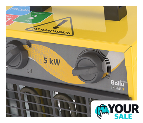 Электрическая тепловая пушка Ballu BHP-ME-5 - Изображение №3 — Интернет-магазин Your Sale