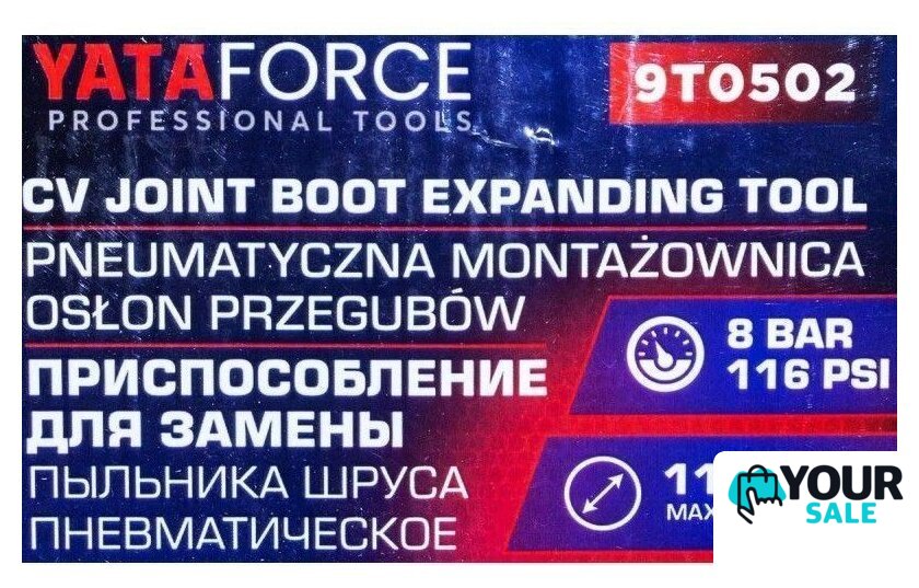 Съемник Yataforce YF-9T0502 (61 101) - Изображение №4 — Интернет-магазин Your Sale