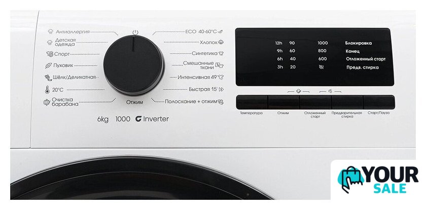 Стиральная машина Kraft KF-EN6106W - Изображение №7 — Интернет-магазин Your Sale