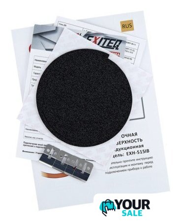 Варочная панель Exiteq EXH-515IB - Изображение №8 — Интернет-магазин Your Sale
