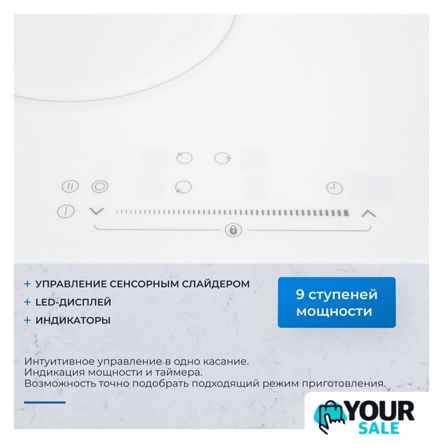 Варочная панель ZUGEL ZEH452W - Изображение №34 — Интернет-магазин Your Sale