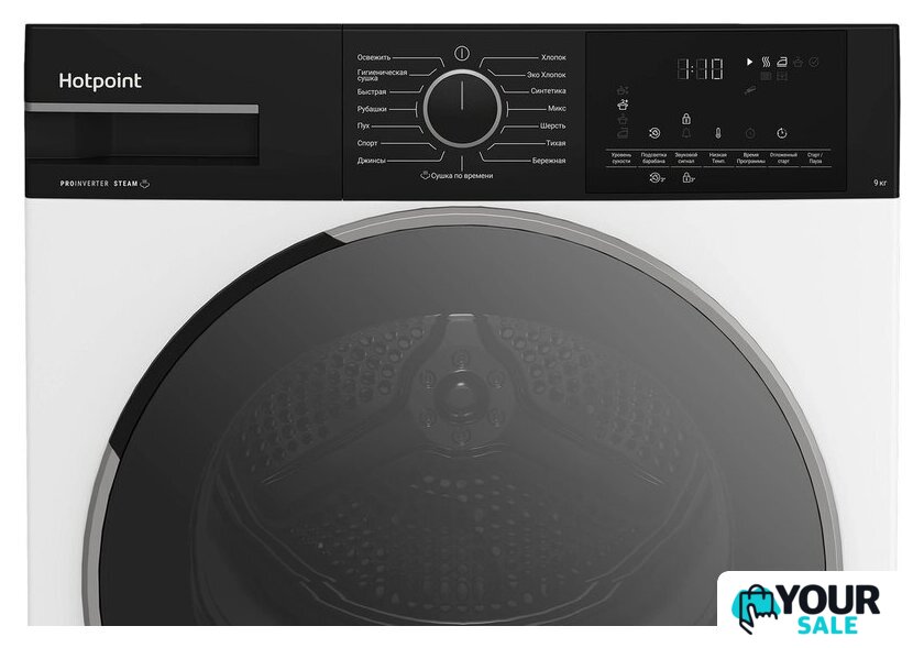 Сушильная машина Hotpoint TDH 99V B - Изображение №4 — Интернет-магазин Your Sale