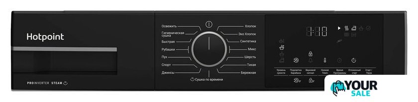 Сушильная машина Hotpoint TDH 99V B - Изображение №6 — Интернет-магазин Your Sale