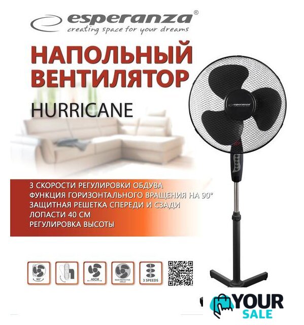 Вентилятор Esperanza EHF001KK - Изображение №2 — Интернет-магазин Your Sale