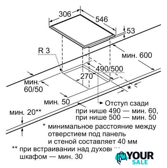 Варочная панель NEFF N54D30N2 - Изображение №3 — Интернет-магазин Your Sale