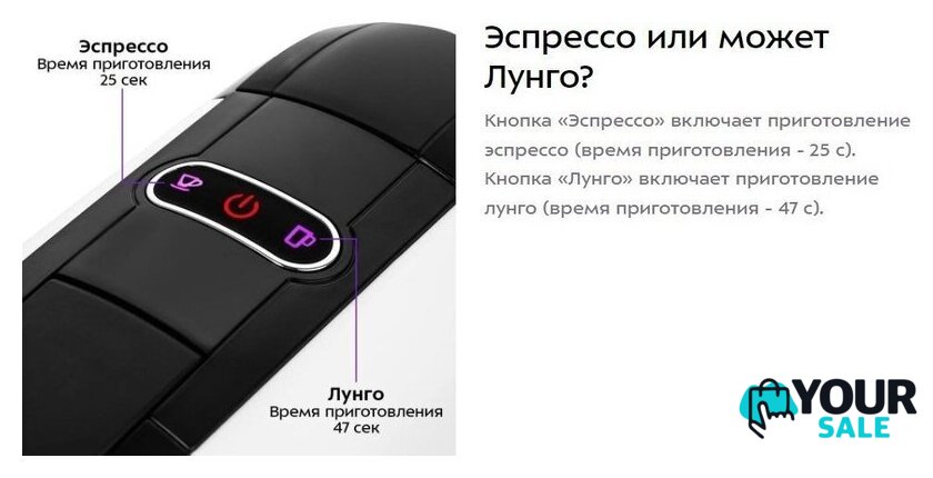 Капсульная кофеварка Kitfort KT-7546 - Изображение №10 — Интернет-магазин Your Sale