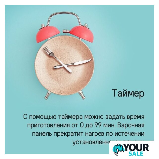 Варочная панель MAUNFELD CVI594SB2BKF Inverter - Изображение №19 — Интернет-магазин Your Sale