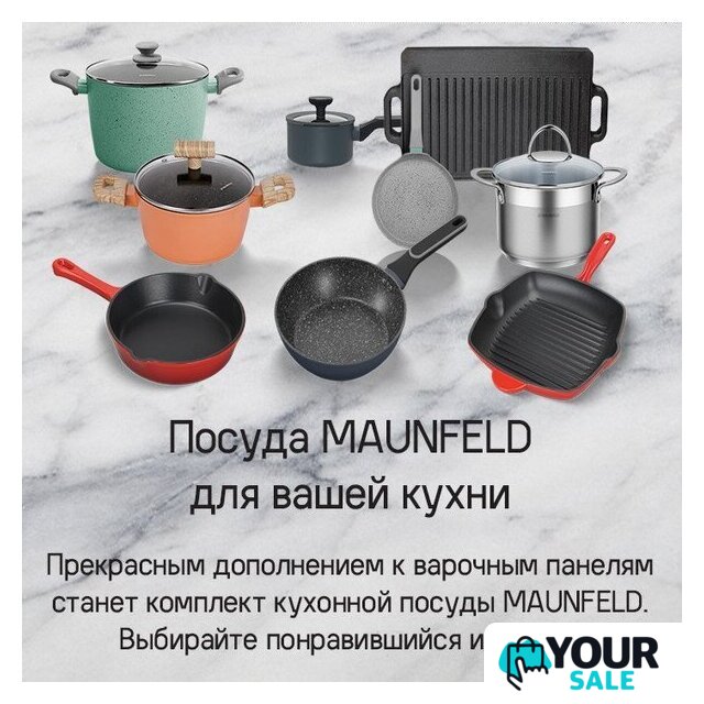 Варочная панель MAUNFELD CVI594SB2BKF Inverter - Изображение №21 — Интернет-магазин Your Sale