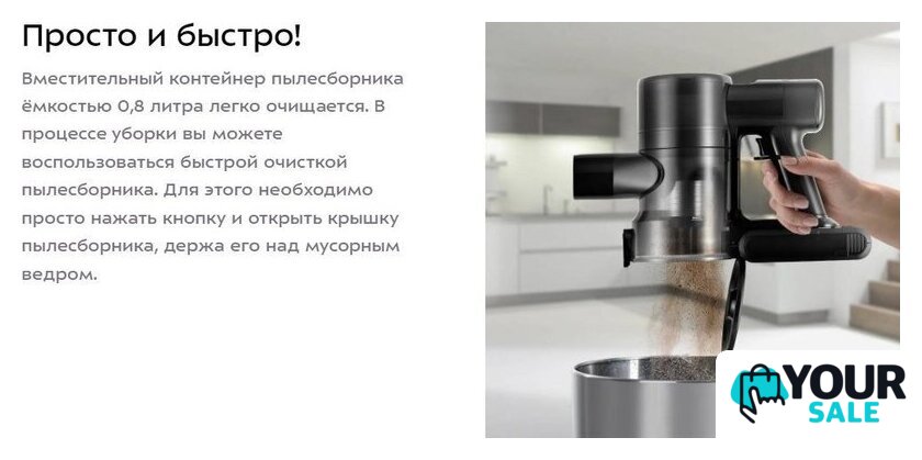 Пылесос Kitfort KT-5283 - Изображение №15 — Интернет-магазин Your Sale