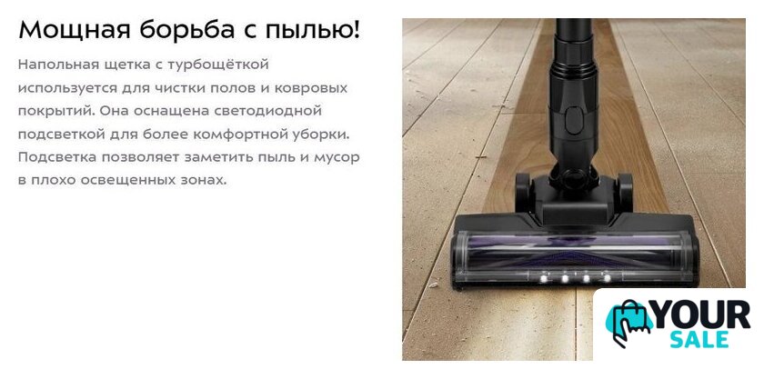 Пылесос Kitfort KT-5283 - Изображение №13 — Интернет-магазин Your Sale