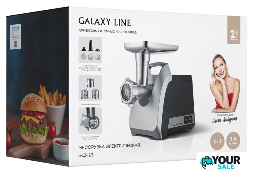 Мясорубка Galaxy Line GL2423 - Изображение №9 — Интернет-магазин Your Sale