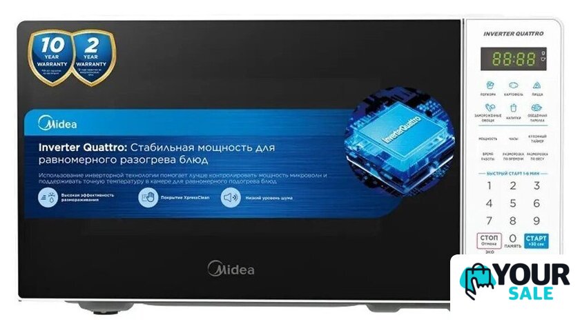 Микроволновая печь Midea EM719M2Z-W - Изображение №6 — Интернет-магазин Your Sale