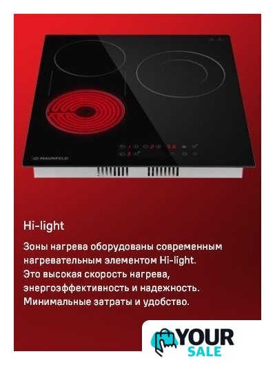 Варочная панель MAUNFELD CVCE453BDBK - Изображение №17 — Интернет-магазин Your Sale