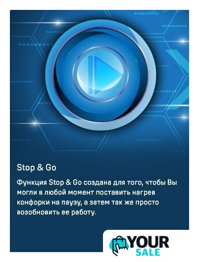 Варочная панель MAUNFELD CVCE453BDBK - Изображение №21 — Интернет-магазин Your Sale