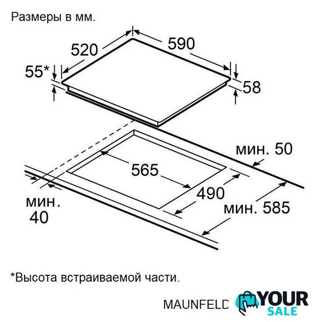 Варочная панель MAUNFELD AVI6044SSFBK - Изображение №12 — Интернет-магазин Your Sale