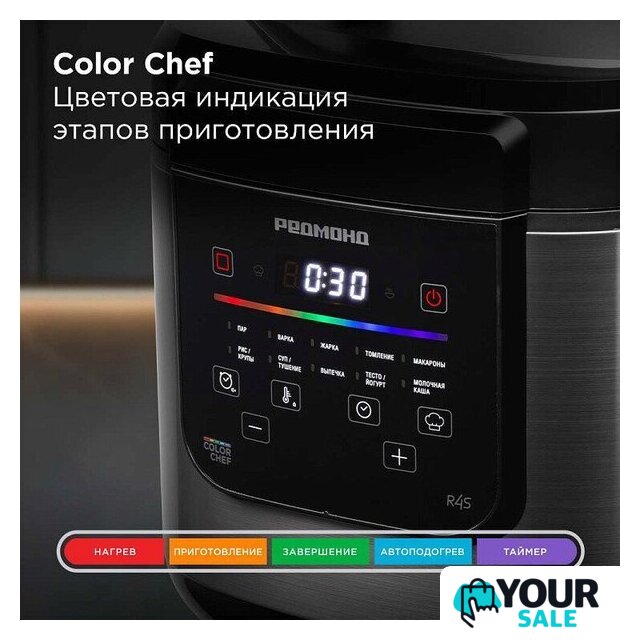 Мультиварка Redmond (Редмонд) SkyCooker MC124S - Изображение №3 — Интернет-магазин Your Sale